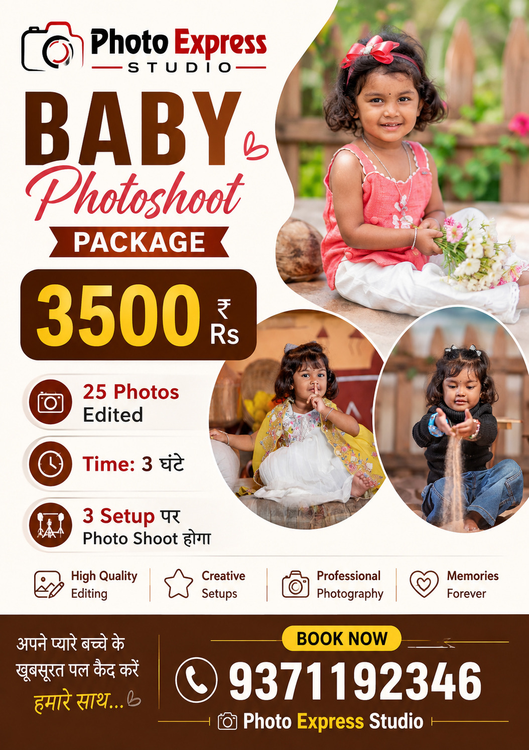 Photo Express Baby Photoshoot Package poster offering 25 edited photos, three setups and three hours for 3500 rupees